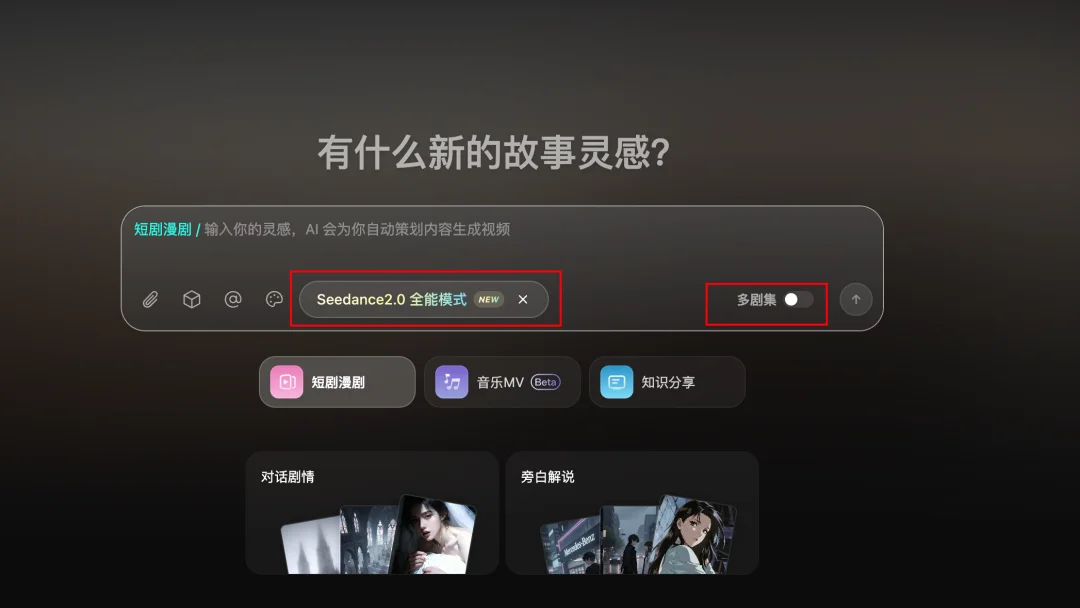 从0到1跑通AI爽剧：超高质量短剧制作全流程SOP直接拿走！【建议收藏】