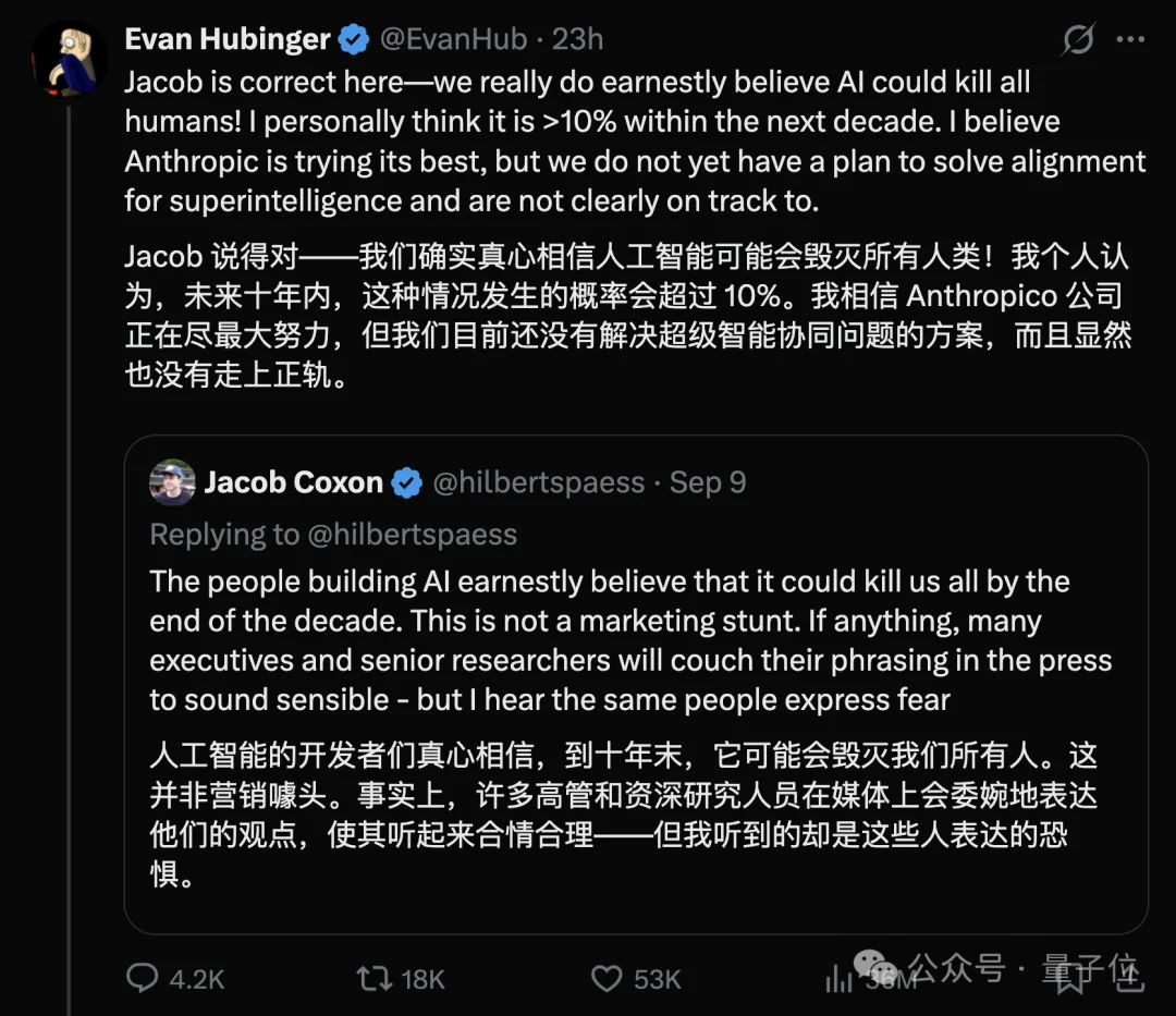 A社承认Claude安全对齐存在缺陷,但“尚无解决方案”