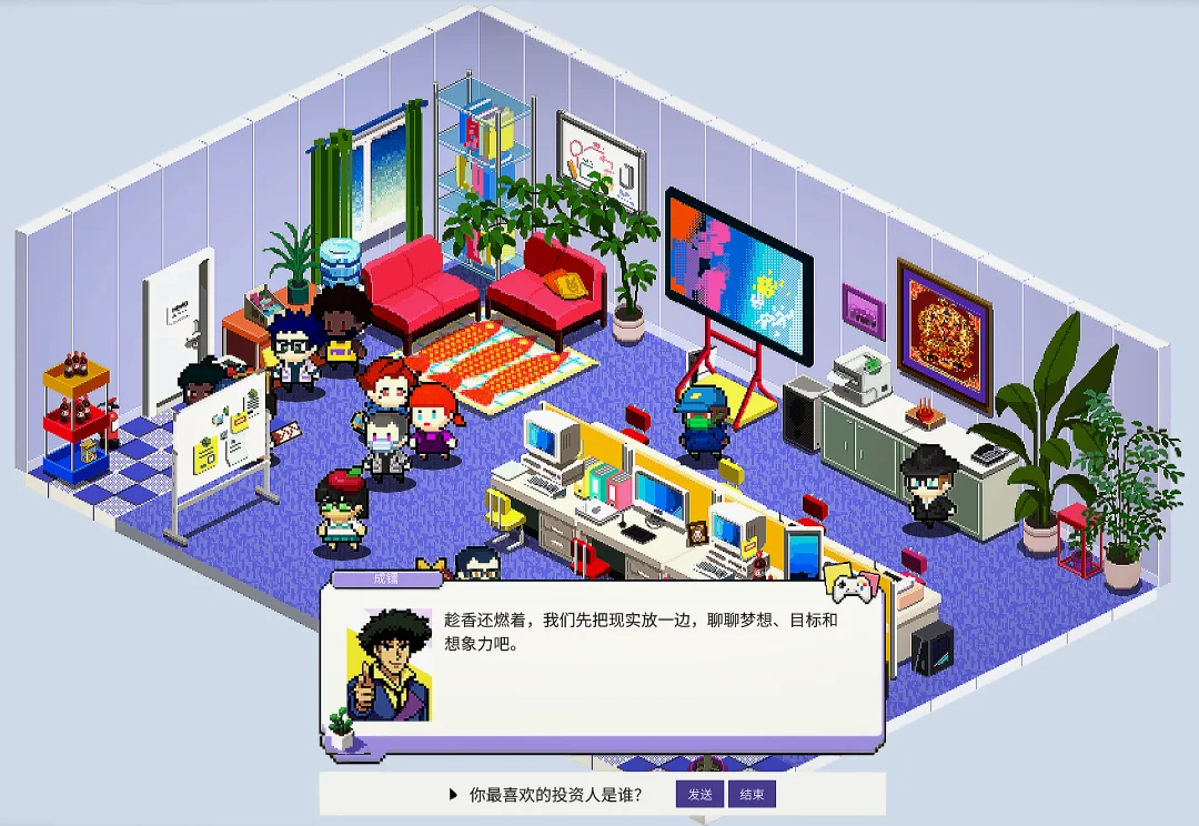 即使没有上帝,也要造出一个来