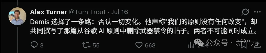 DeepMind科学家愤然离职,万字长文揭露谷歌罪恶!