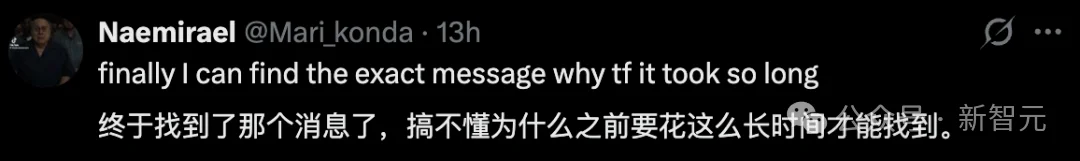 ChatGPT终于能「搜自己」!攒了近4年的对话,一键翻出
