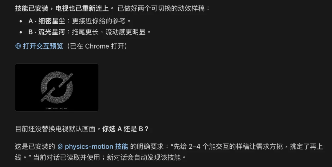 手把手教你用AI逆向现实世界,把一切改成自己喜欢的样子。