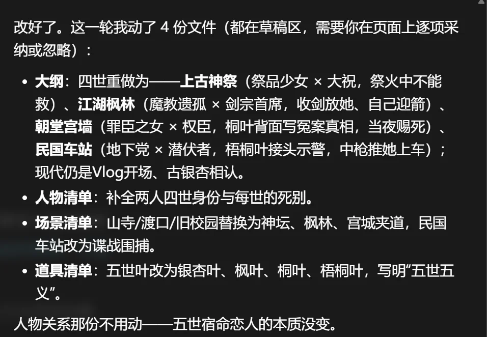 被严重低估的AI婚礼微电影,2分钟能赚6000元!【附LibTV教程】
