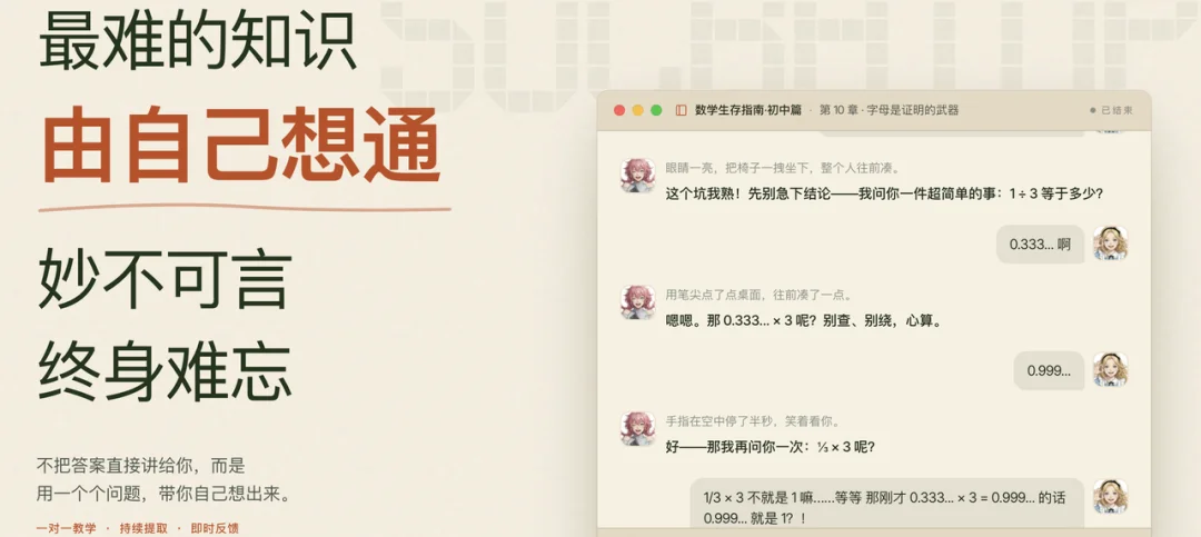 三个月,2600个AI项目:知乎答主在用AI创造什么?