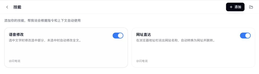 继UU远程后,网易又整了一个识别速度快到没朋友的AI语音输入法