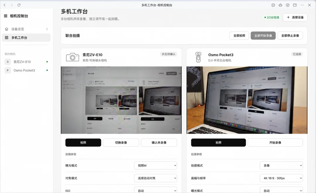 手把手教你用AI逆向现实世界,把一切改成自己喜欢的样子。