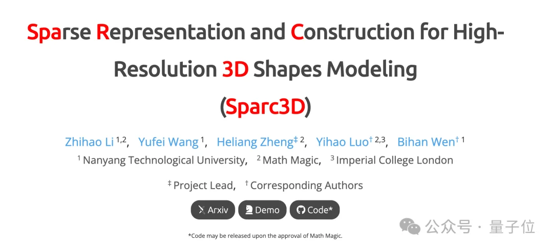 国产AI 3D大模型Hi3D来了!开源可商用,PK干掉GPT-6
