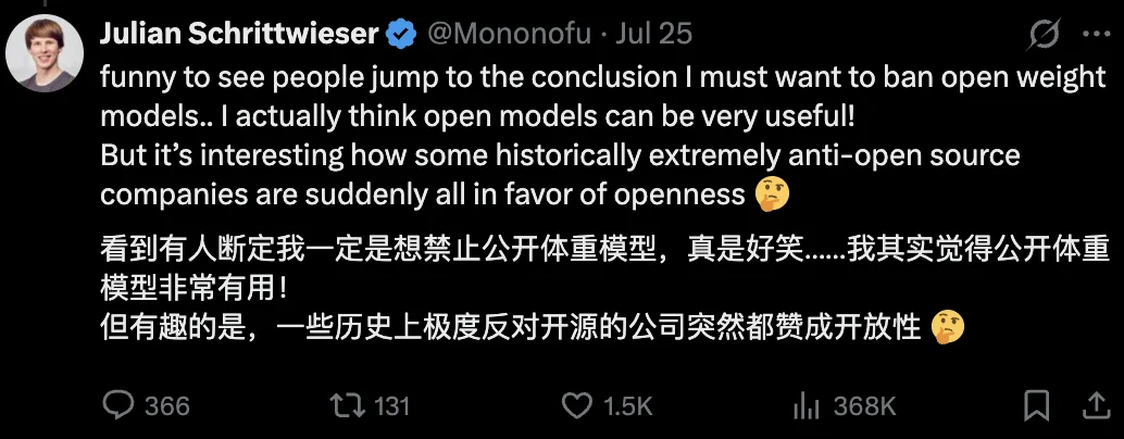 老黄「开源协议」就剩一家没签,是谁啊好难猜啊