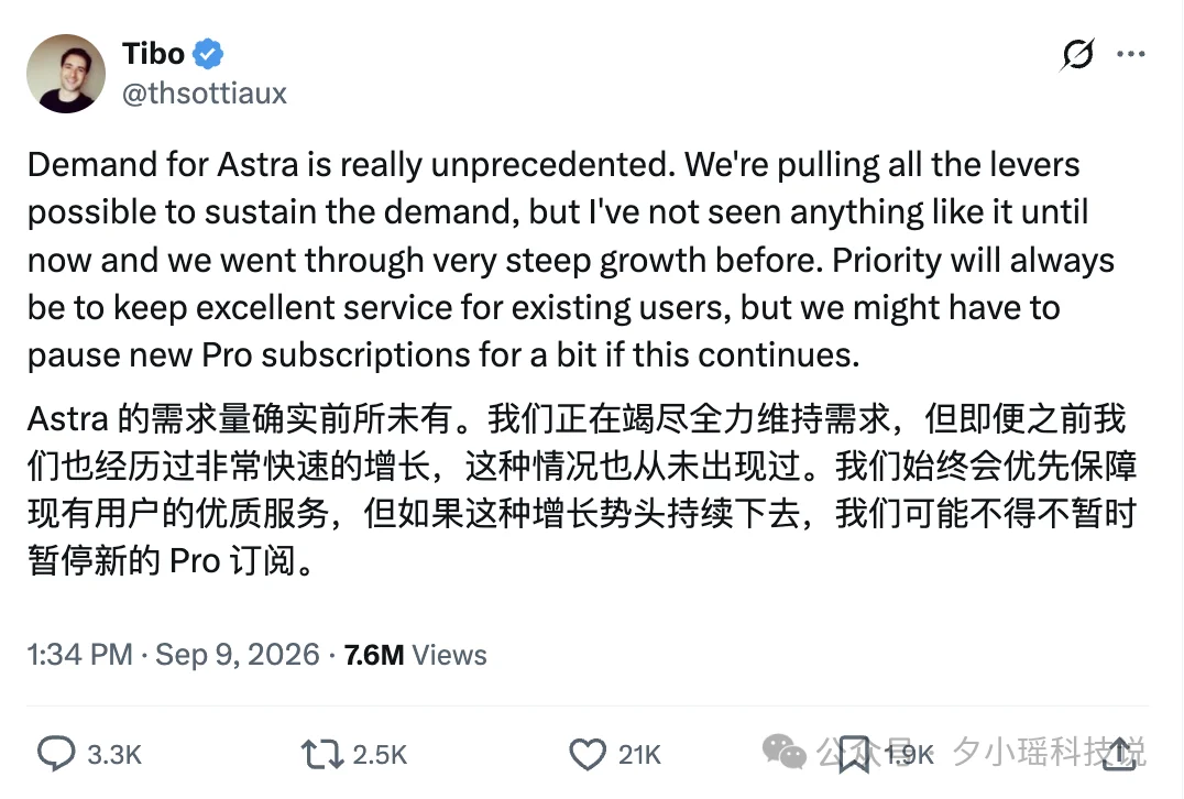 OpenAI 暂停200美元Pro新订阅!