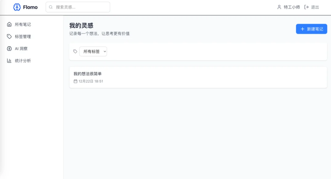 实测丨全新的「扣子编程」,全新的 Vibe Infra