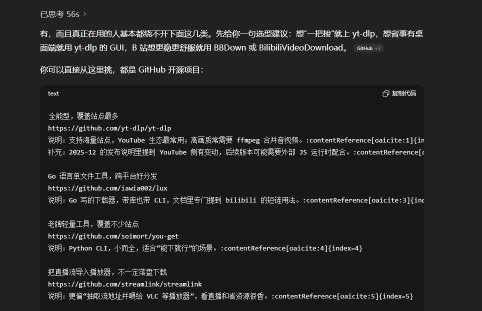 Skills的最正确用法,是将整个Github压缩成你自己的超级技能库。