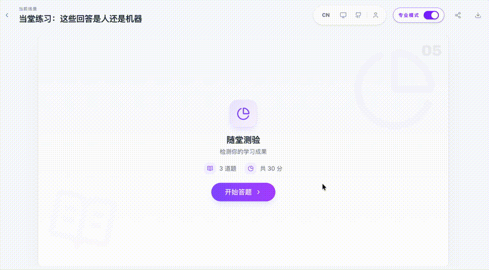 中国首个!清华「龙虾老师」登上联合国讲台,GitHub暴涨3万星