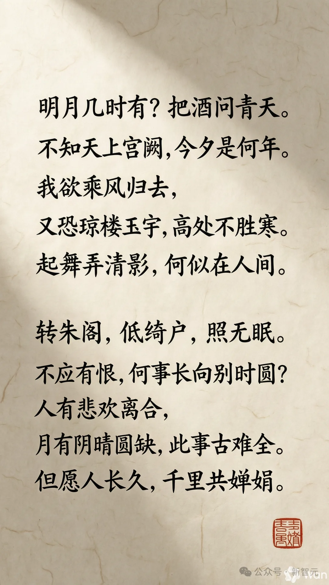 刚刚,龙虾学会画画了!阿里甩出Wan2.7生图王牌,捏脸精确到骨相