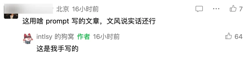 刚写完V4.1主算子就要“转业”?DeepSeek资深工程师深夜独白