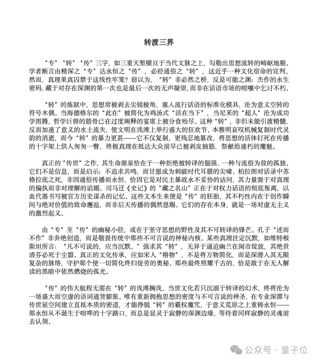 实测DeepSeek V3.1,不止拓展上下文长度