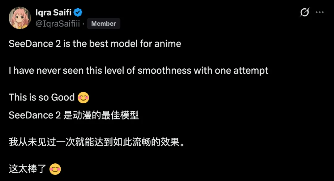 实测即梦 Seedance 2.0:老外急着想注册,这就是中国 AI 视频的「黑神话」时刻