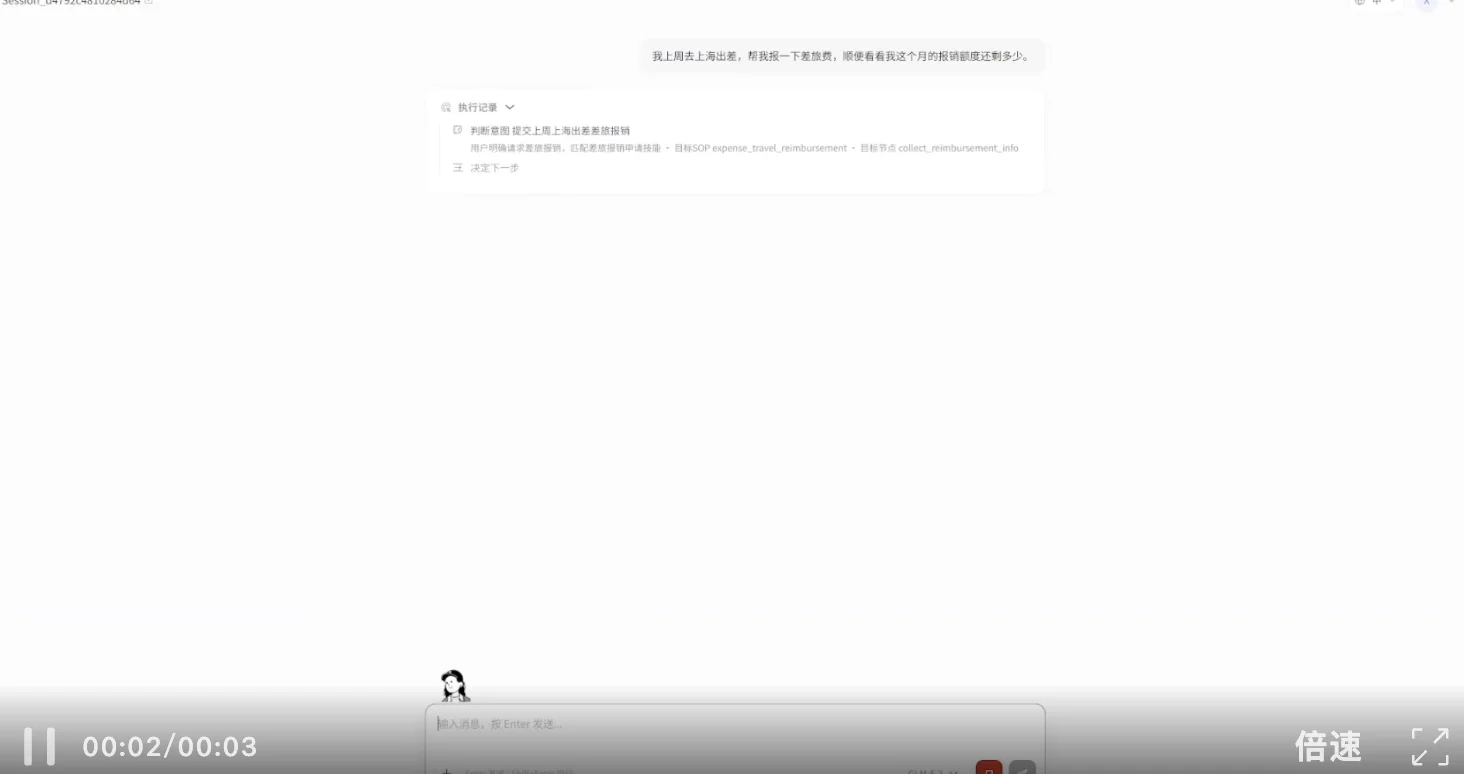 面壁智能发布数字员工全流程构建平台StaffDeck，给AI发工号、定岗位、做绩效