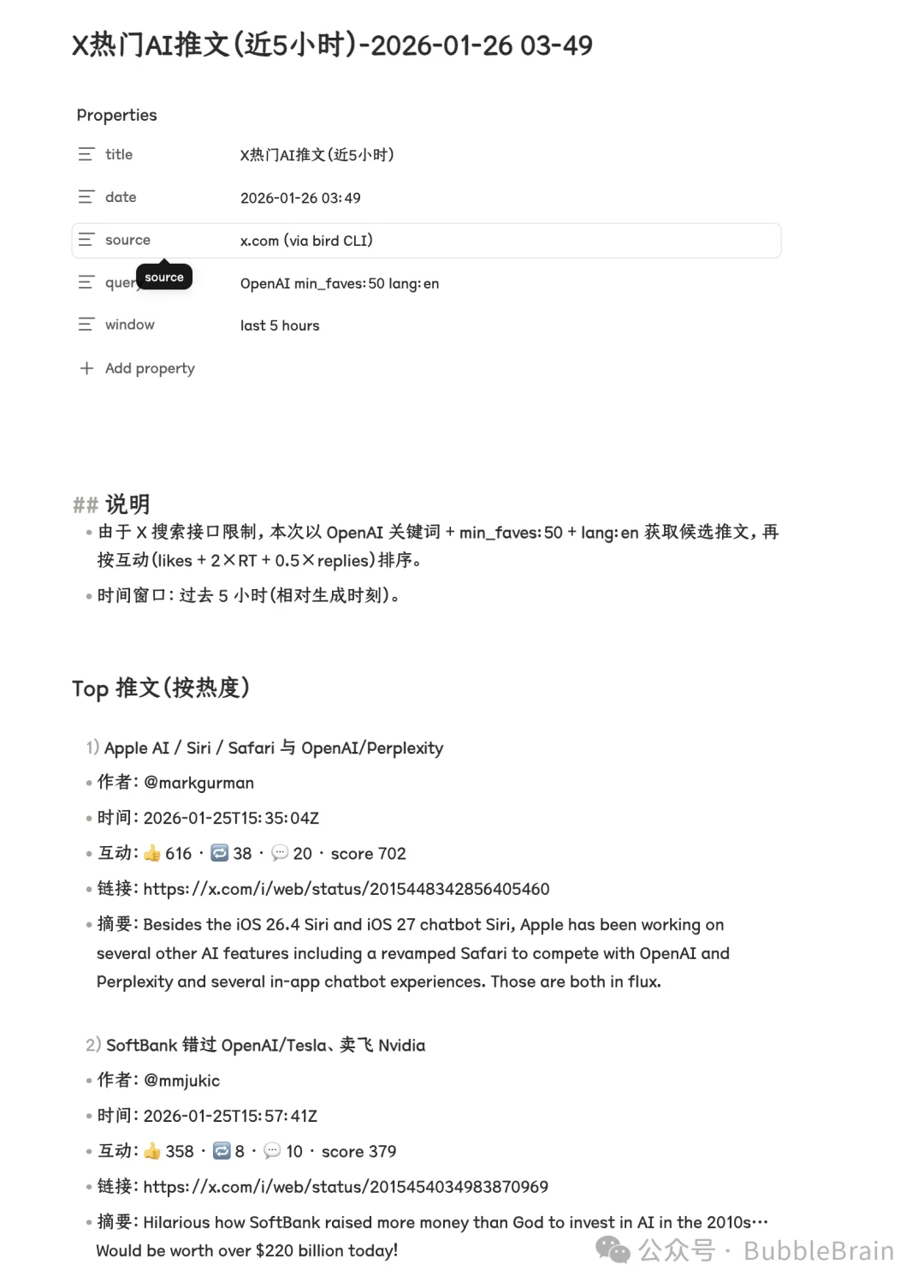 一手体验火爆全网的Clawdbot,此即未来?!