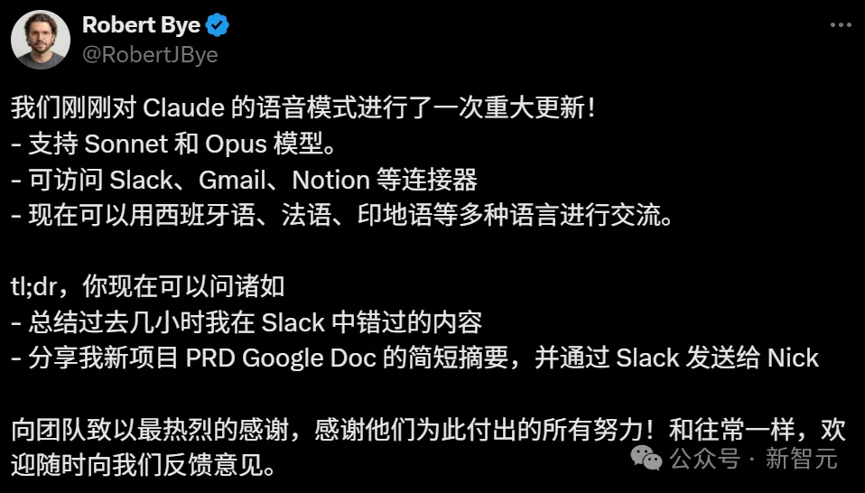 刚刚,Claude爆改语音!11种语言,就是没中文