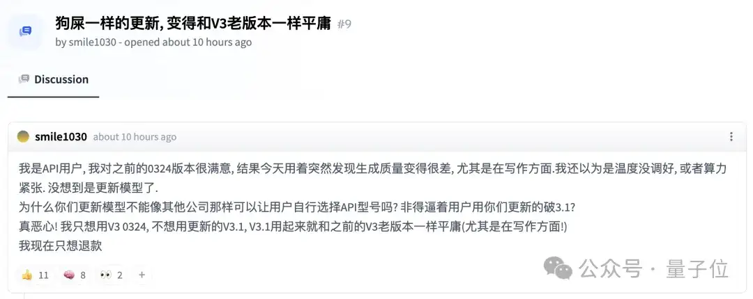 实测DeepSeek V3.1,不止拓展上下文长度