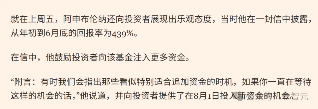 一夜爆仓450亿！25岁OpenAI神童拉全球股民陪葬