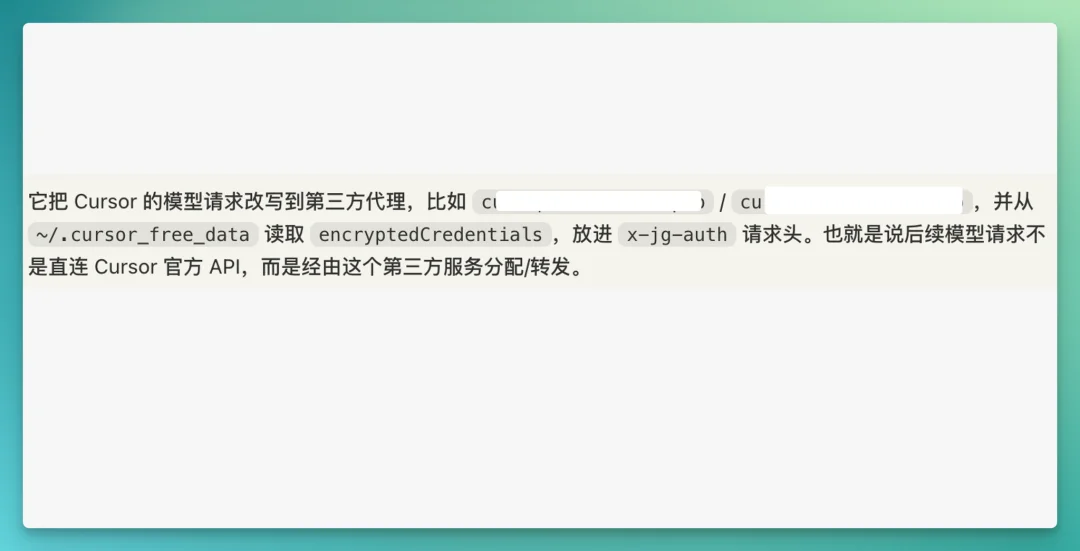 起底 AI 中转站江湖