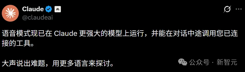 刚刚,Claude爆改语音!11种语言,就是没中文