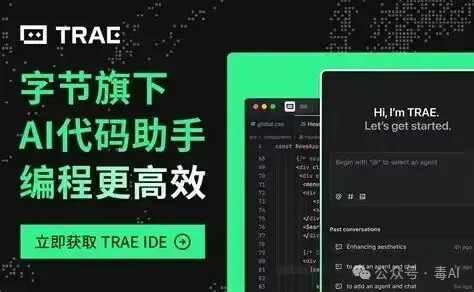 深度测评：Trae、WorkBuddy、ZCode，谁才是打工人真命天子？