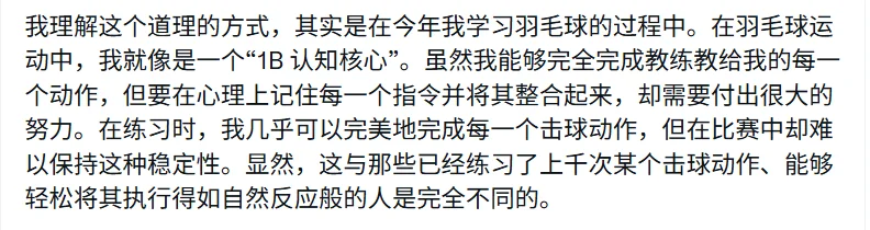 Harness 神器 J-Space 造假案背后,思维链作者暴论,小模型 + 工具干不掉顶级大模型
