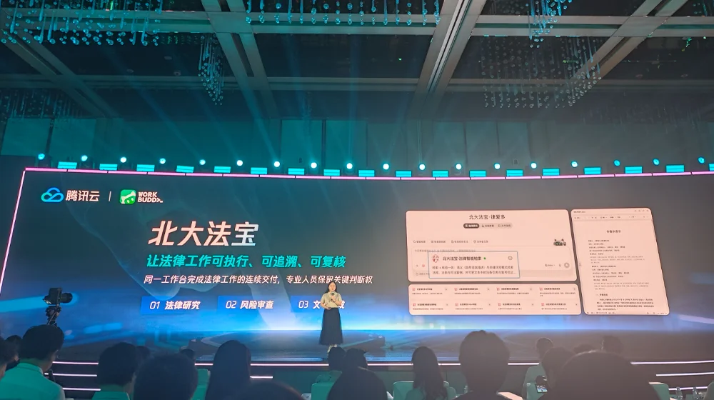 今天,按摩椅上也能用WorkBuddy了