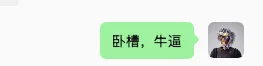UU远程史诗级升级,这就是如今远程Vibe Coding的第一神器。