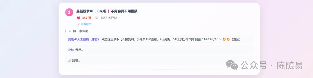 Step 3.7 Flash、DeepSeek、MiniMax、Gemini、GPT 的 Agent 评测，谁更适合Agent？