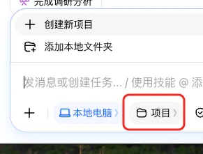 豆包Agent最系统手把手教程,从入门到精通(附完整PDF)