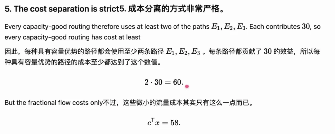 GPT-5.6推翻近30年数学猜想,全程对话公开:提示词只有58个单词???