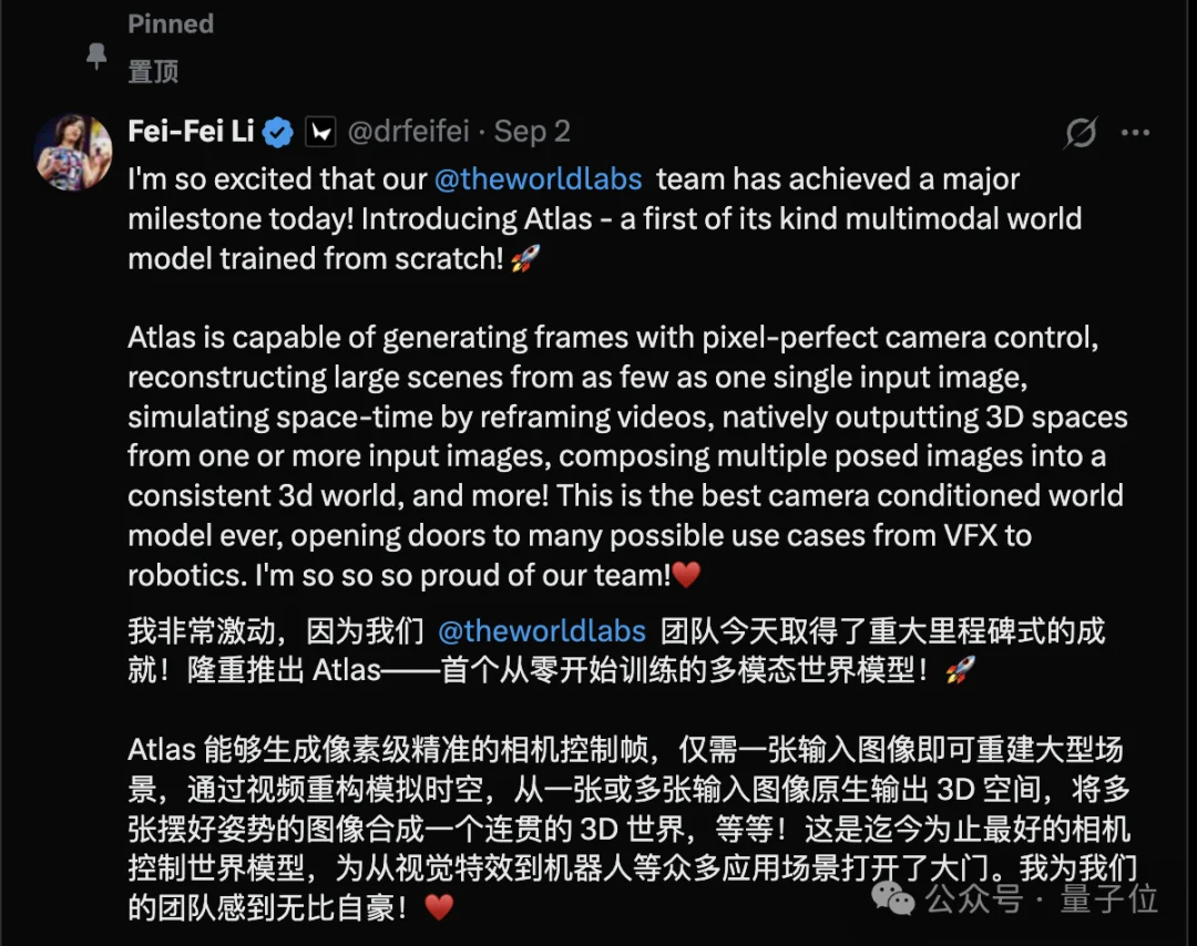 李飞飞刚发Atlas，中国开源“同款”已抢跑半年？