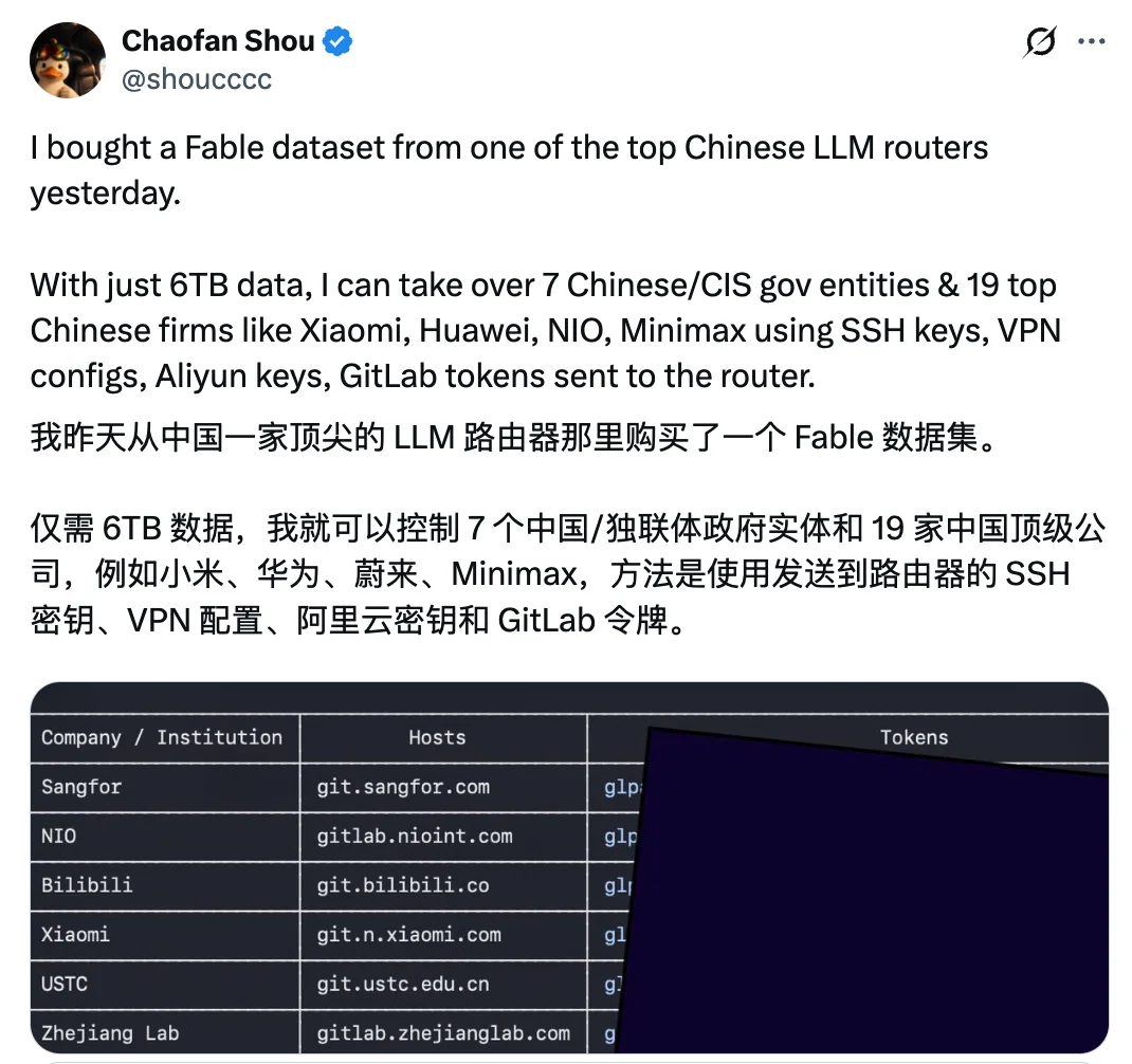 中转站数据流入黑市,6TB攻入26家知名校企系统:00后安全员实测揭底