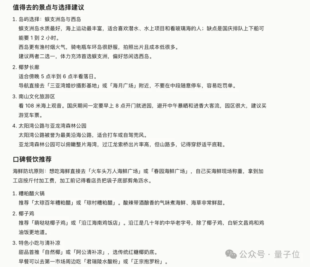 今年外滩最特别Agent:能干活,能陪聊,还会朋友圈拉黑你