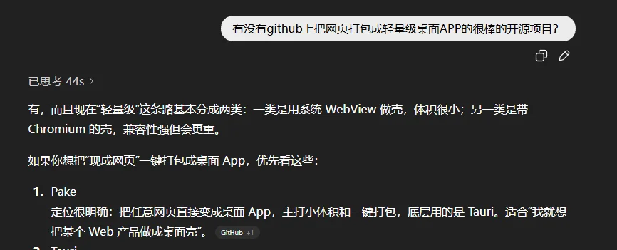 Skills的最正确用法,是将整个Github压缩成你自己的超级技能库。