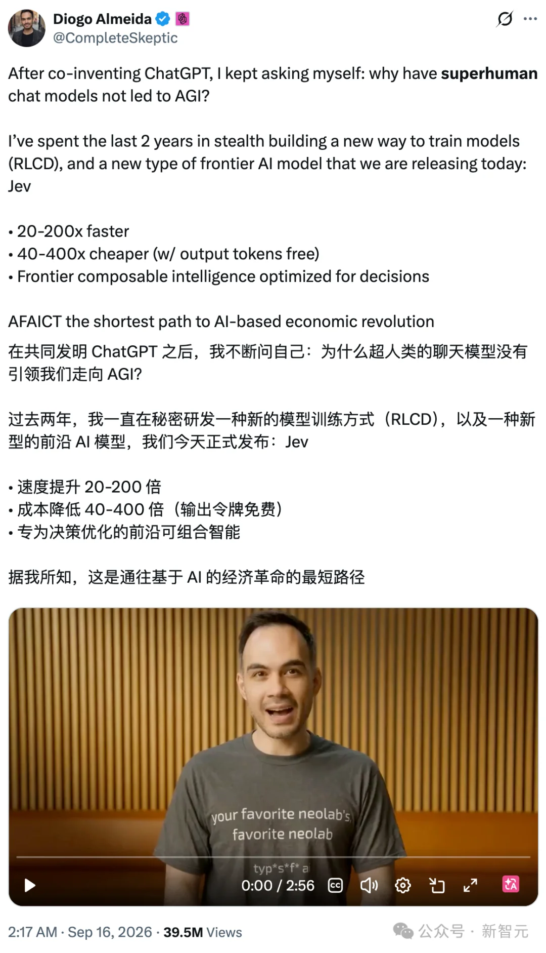 9天暴涨50倍,Jev开发商估值飙到100亿美元!