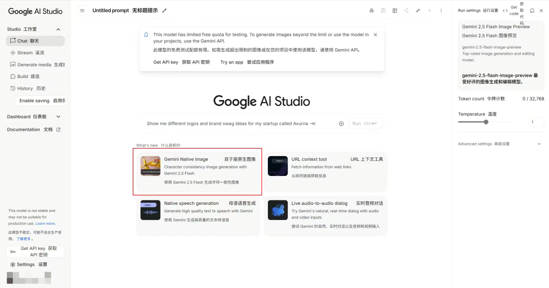 全网最全实测,谷歌正式发布Nano-Banana!