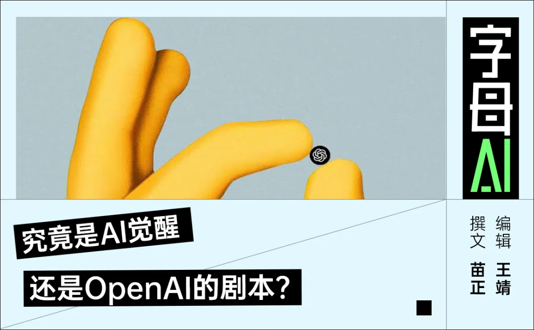 GPT-6测试时“觉醒”,我们找到了测试系统的第一作者