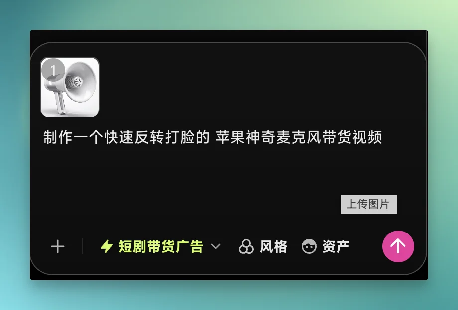实测 OiiOii 2.0：让AI视频创作者少折腾一点