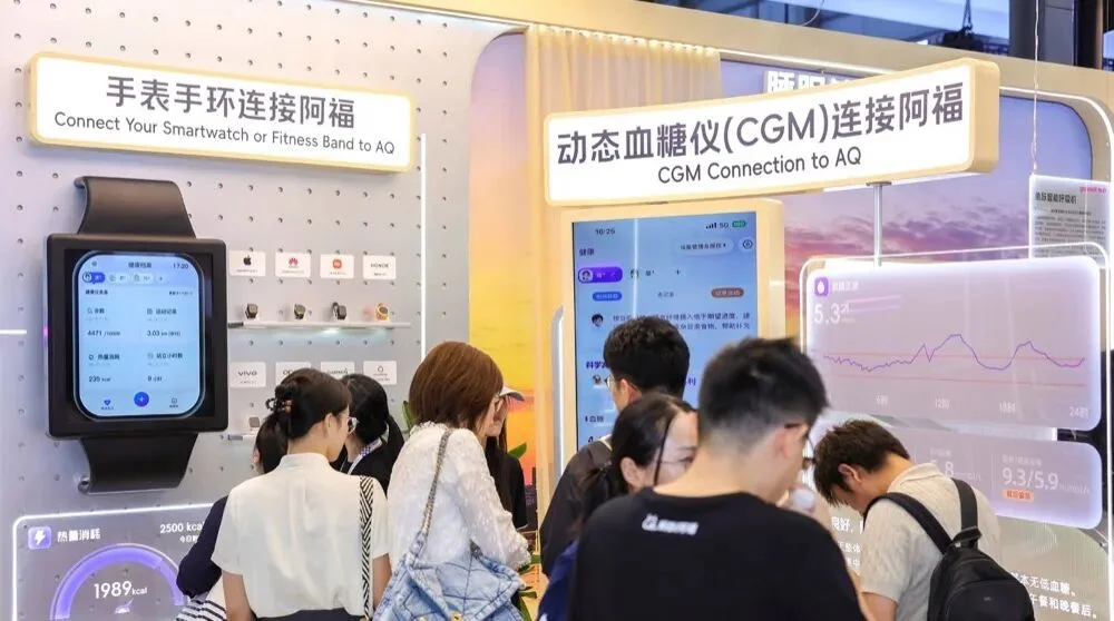 直击外滩大会:帮全网减了500万斤的阿福 硬件厂商排队“找上门”