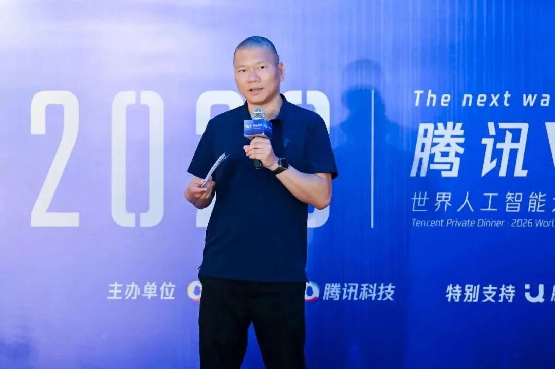 腾讯新闻负责人何毅进:我们正以“资讯+AI”探索AI的下一程