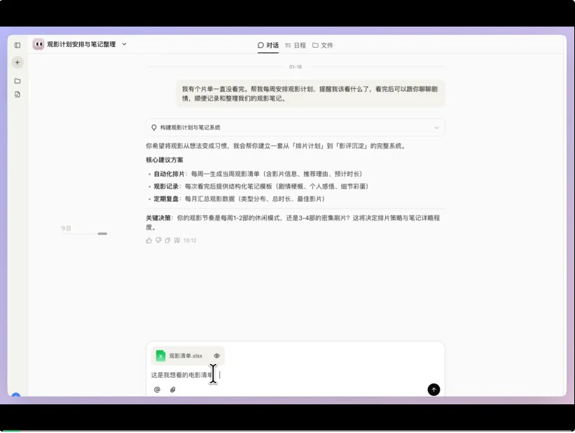Coze Skills最新实测:我的分镜一条龙+PPT克隆,在技能商店免费用