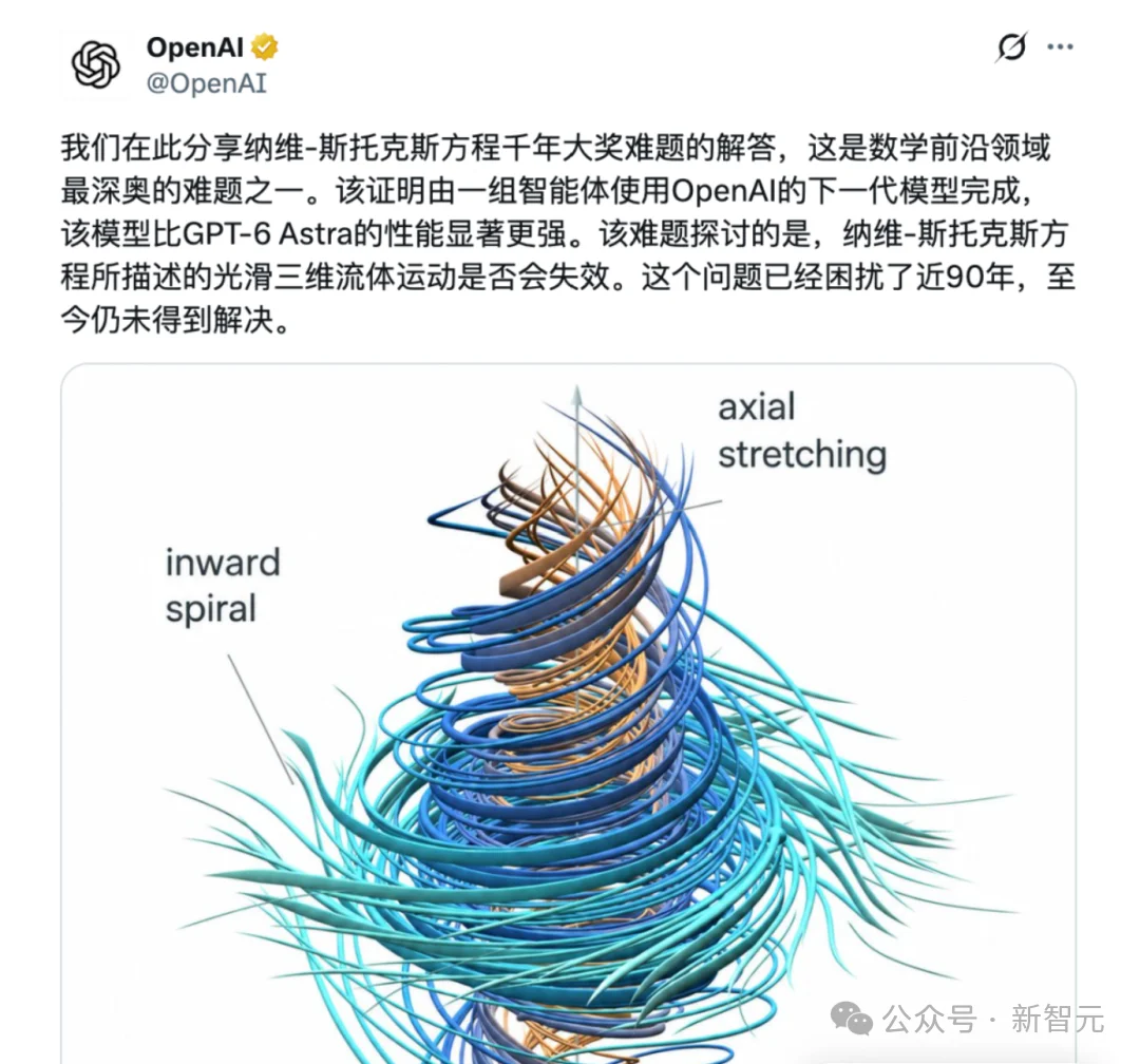 刚刚,陶哲轩、邓煜等菲奖得主联合抗议:AI公司正毁掉整个数学圈!