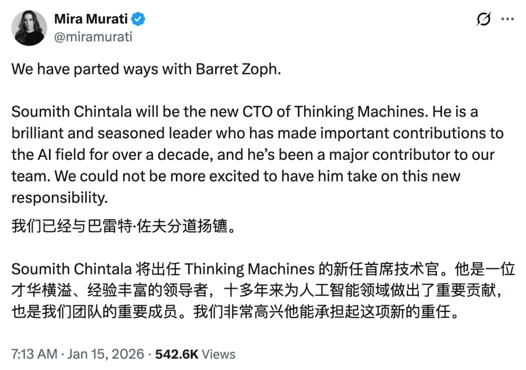 被开除的Thinking Machines CTO,又离开OpenAI回谷歌了