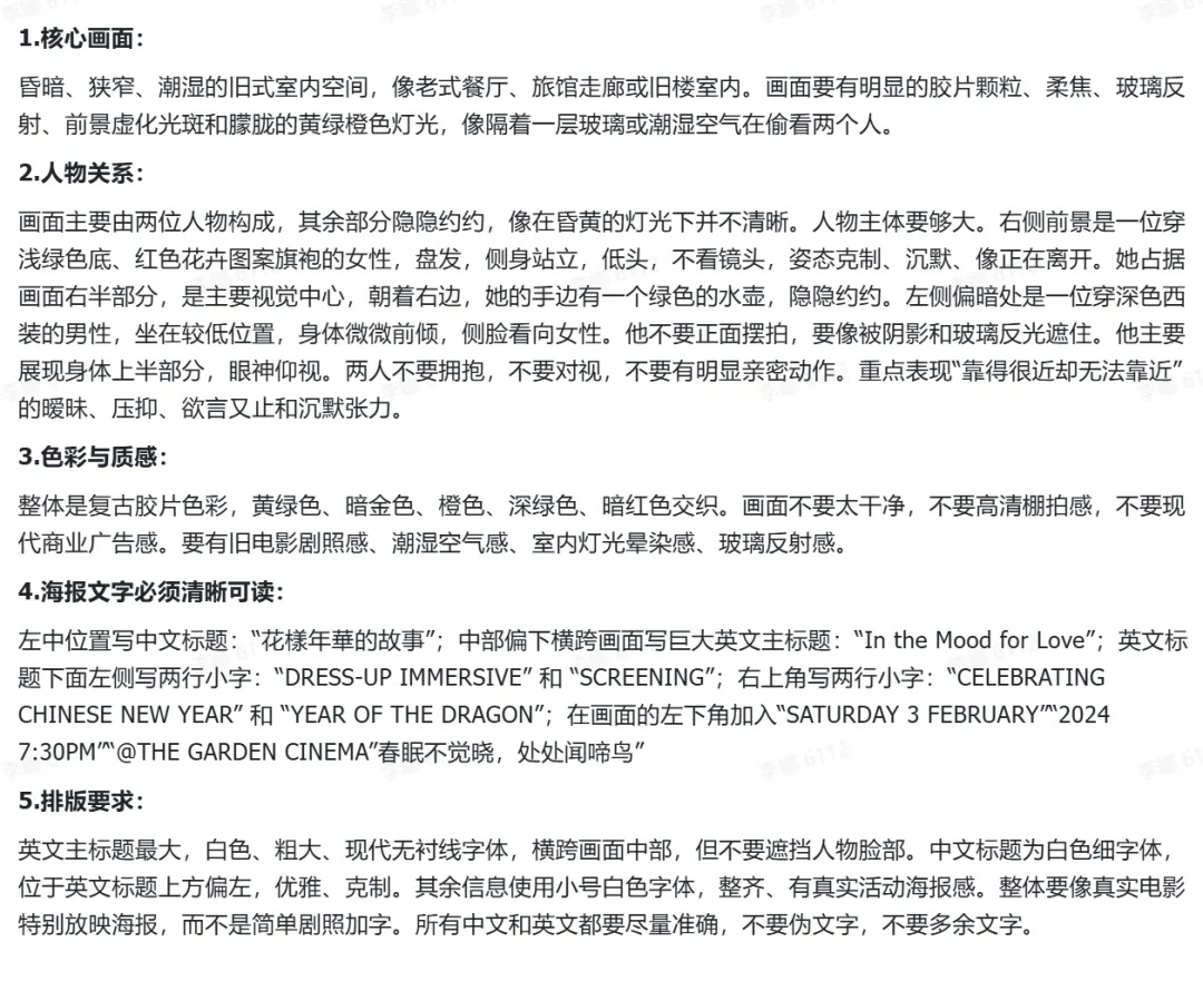 1/8 参数，跑赢 80B 大模型：Boogu-Image 是黑马还是鸡肋？