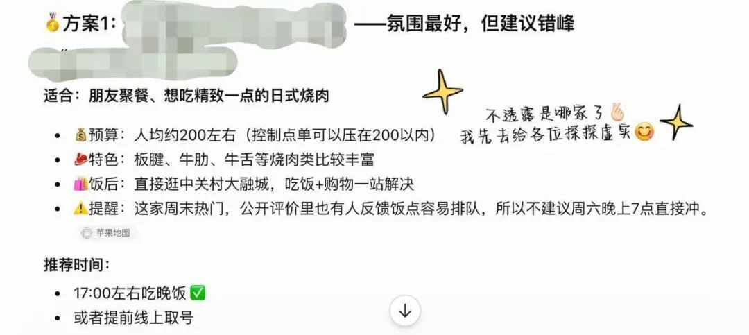 OpenAI官方教你8招玩透ChatGPT！