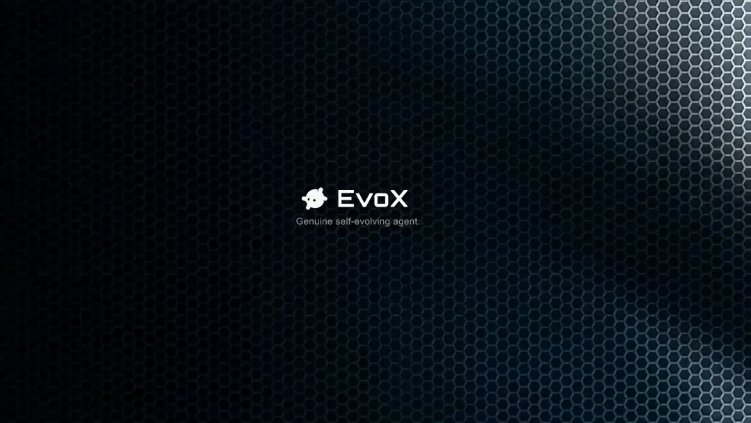 Agent正确率从26%飙到70%，最近爆火的EvoX有东西啊
